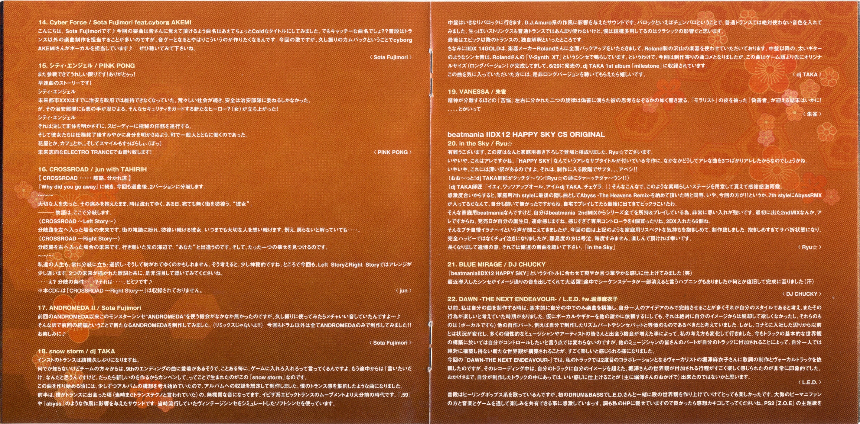 邦楽 FACT 3rd DEMO CD FACT 3rd DEMO CD - メルカリ